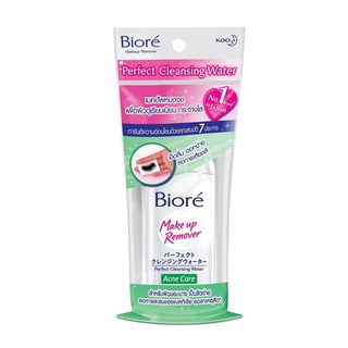 Biore Make up Remover 90 ml