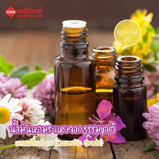 น้ำมันหอมระเหย  (Essential Oil)