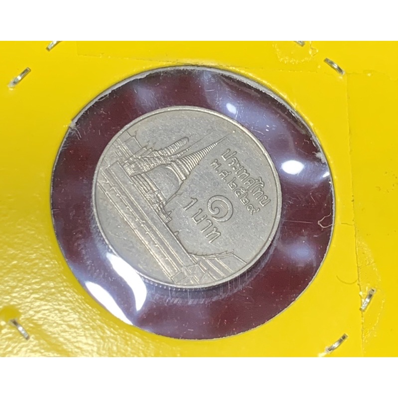 เหรียญ 1 บาท ปี 2529