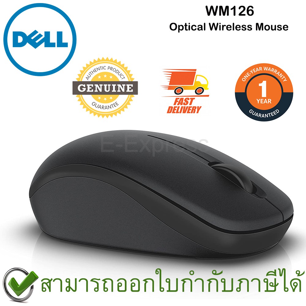 Dell WM126 Optical Wireless Mouse เมาส์ไร้สาย ของแท้ ประกันศูนย์ 1ปี