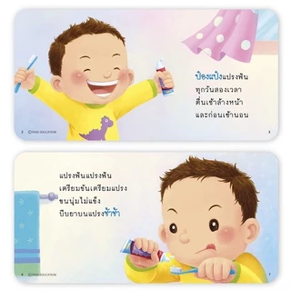 รวมชุดนิทานป๋องแป๋ง 78 เล่ม แยกเล่มได้ หนังสือเด็ก นิทานเด็ก นิทานEF นิทานคํากลอน นิทานก่อนนอน นิทาน
