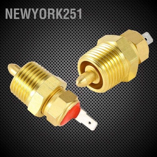 Newyork251 สวิตช์เทอร์โมสตัทพัดลมระบายความร้อนเครื่องยนต์ไฟฟ้า สีทอง 185 เป็น 175 องศา 3/8 นิ้ว