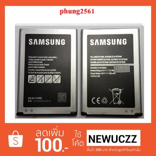 แบตเตอรี่ Samsung อย่างดี Standard J110 (EB-BJ110ABE) Or.