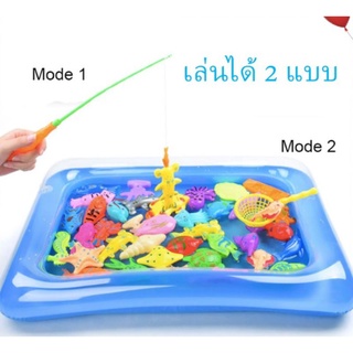 8214 เกมตกปลา ของเล่นตกปลาแม่เหล็ก Fishing Game Magnet Fishing Toy