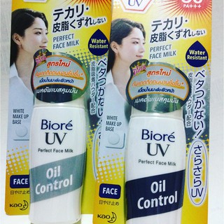 Biore UV Perfect Face Milk SPF50+ PA+++