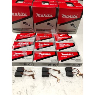 แปรงถ่าน Makita💯แท้ เบิกตรง จากบริษัท❗️CB 459/ CB-460 ใช้ตัวเดียวกัน  ขนาด 6x9x13แบบชนิด สายเสียบ  ถ่าน1ชุด มี2ชิ้น