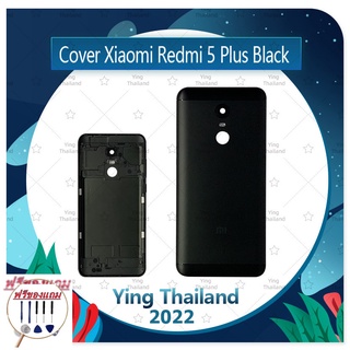 Cover Xiaomi Redmi 5Plus/redmi 5+ (แถมฟรีชุดซ่อม) อะไหล่ฝาหลัง หลังเครื่อง Cover อะไหล่มือถือ คุณภาพดี