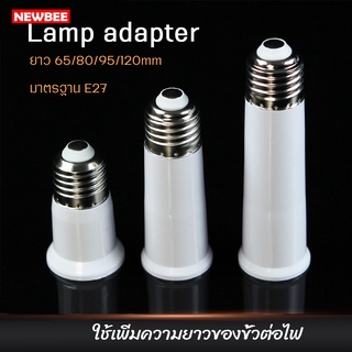 ขั้วแปลงหลอดไฟ E27 เพิ่มความยาวในการต่อขั้วหลอดไฟ  ขั้วหลอดไฟ  เกลียวมาตรฐานทั้ง  มีให้เลือกหลายขนาด
