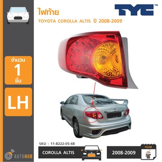 TYC ไฟท้าย TOYOTA ALTIS ปี 2008-2009