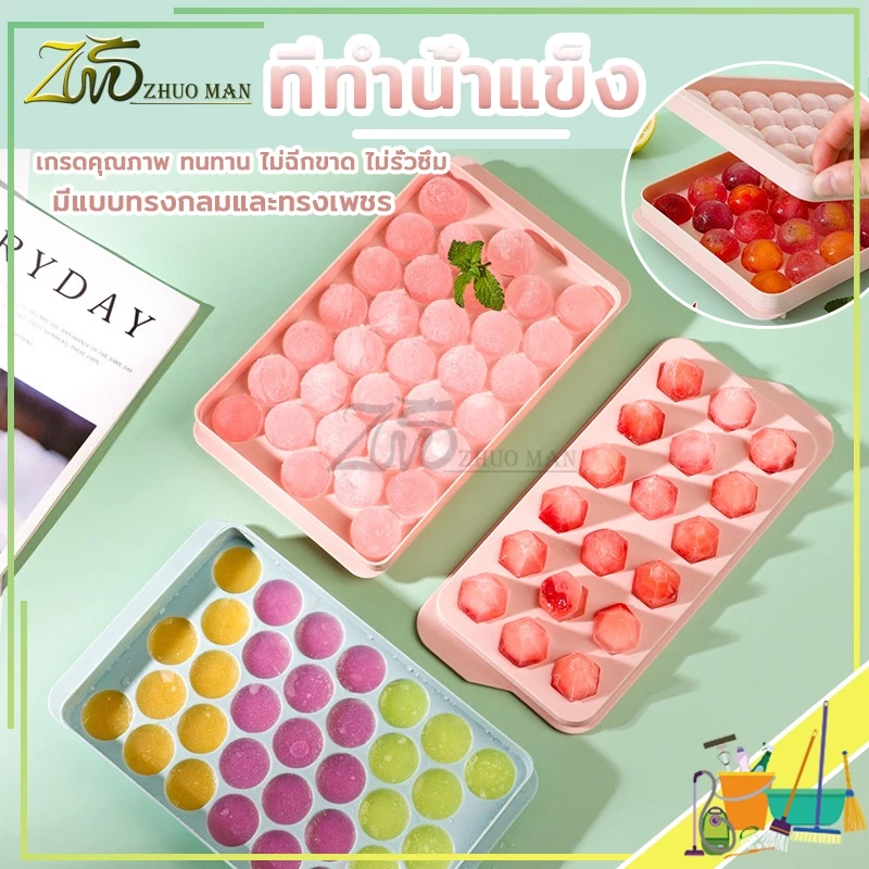 ที่ทำน้ำแข็ง ถาดน้ำแข็ง แม่พิมพ์ทำน้ำแข็ง ใช้สำหรับเป็นแม่พิมพ์ในการทำก้อนน้ำแข็ง ช็อคโกแลต วุ้น พุดดิ้ง และเมนูอื่นๆ
