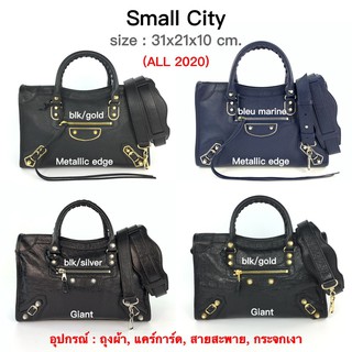 [FLASH SALE] BALENCIAGA small city ของแท้ 100% [ส่งฟรี]