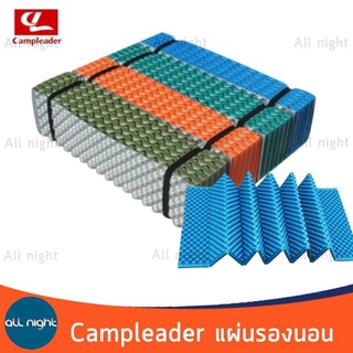 Campleader แผ่นรองนอนเดี่ยว หนา 2 cm ไม่มีหมอน พับเก็บง่าย น้ำหนักเบา