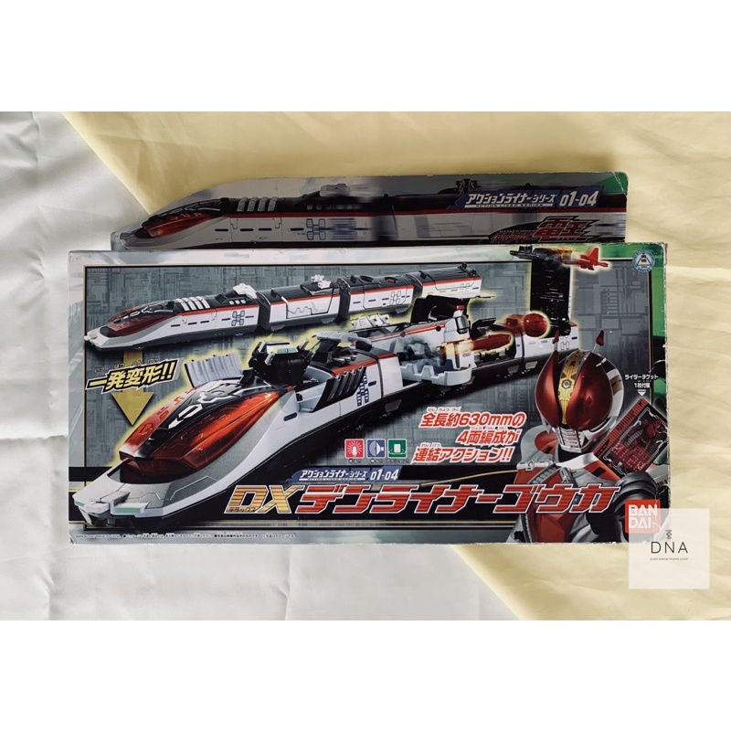 🔴DX DenLiner Gouka 01-04 Kamenrider Den-o