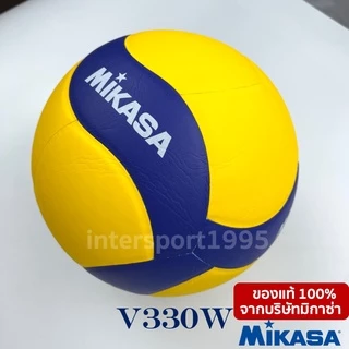 (ของแท้ 100%) ลูกวอลเล่ย์บอล MIKASA รุ่น V330W