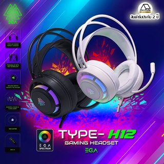 หูฟังเกมมิ่ง EGA TYPE H12 GAMING HEADSET ระบบเสียง 7.1 CH ช่องเสียบ USB