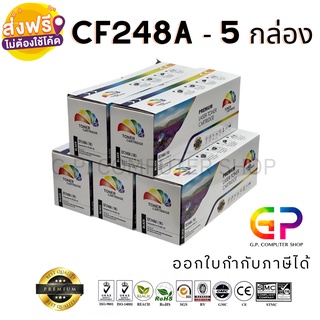 Color Box / HP / CF248A / ตลับหมึกพิมพ์เลเซอร์เทียบเท่า / สีดำ / 1,000 แผ่น / 5 กล่อง