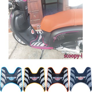 ยางพักเท้า scoopy i แผ่นพักเท้า สกู้ปปี้ไอ 2012-2020 แผ่นปูพื้น ลายรังผึ้ง แต่งมอไซค์ Honda Scoopy i