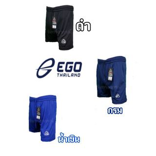 กางเกงกีฬาขาสั้น EGO SPORT แท้100% 😍🥰