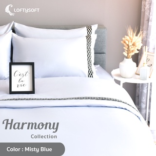 LOFTYSOFT ปลอกผ้านวม 6ฟุต, 5ฟุต, 3.5ฟุต Cotton Silk 550เส้นด้าย Harmony Collection - Misty Blue