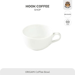 ORIGAMI 8oz Latte Bowl - แก้วกาแฟ ขนาด 250 ml