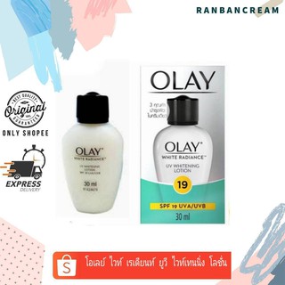 Olay White Radiance UV Whitening Lotion SPF19 / โอเลย์ ไวท์ เรเดียนท์ ยูวี ไวท์เทนนิ่ง โลชั่น