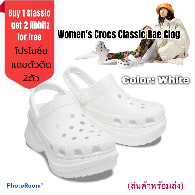 SCH - Crocs classic bae clog  women’s Color : white รองเท้าครอค สีขาว ทรงสูง6ซม สูงแท้ แม่ว่าเริ่ดดดด