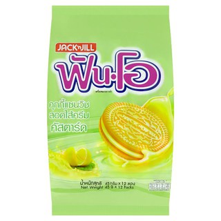 ถูกที่สุด✅  ฟัน-โอ คุกกี้แซนวิชสอดไส้ครีมคัสตาร์ด 45กรัม x 12 ซอง Fun-O Cookies Sandwich with Custard Cream 45g x 12 Sac