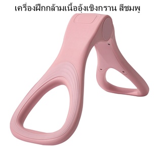 Bangkok Shipping Gym Equipment, Leg Exerciser, Leg Trainer, Arms &amp; Back, อุปกรณ์ออกกำลังกายที่บ้าน, อุปกรณ์ช่วยโยคะ, เคร