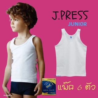 เสื้อเจเพรส (J Press) เสื้อกล้ามเด็ก สีขาว 1 กล่อง (6 ตัว)