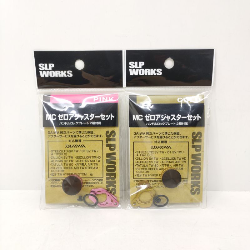 DAIWA SLP WORKS 22 สี ZERO ADJUSTER
