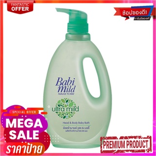 เบบี้มายด์ สบู่เหลว สูตรไบโอแกนิก ขนาด 850 มล.Babi Mild Head &amp; Body Baby Bath Bioganik 850 ml