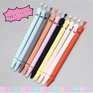 เคสปากกา Apple pencil 1