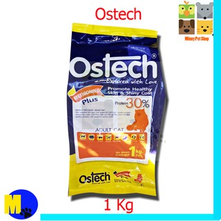 Ostech อาหารแมว ชนิดเม็ด สำหรับแมว 1 ปีขึ้นไป ขนาด 1 Kg -