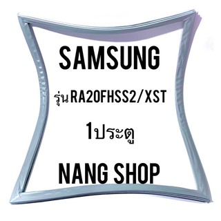 ขอบยางตู้เย็น Samsung รุ่น RA20FHSS2/XST (1 ประตู)