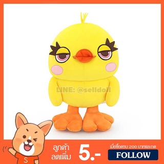 ตุ๊กตา ดั๊กกี้ ทอยสตอรี่ (ขนาด 10 นิ้ว) ลิขสิทธิ์แท้ / ตุ๊กตา Ducky Cute เป็ดเหลือง เป็ดดั๊กกี้ Toy Story ของค่าย Disney