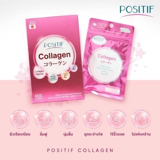 💕POSITIF Collagen Tablet 15 Days (45 Tablets/Box)