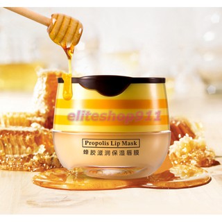 ลิปมาร์สพรอพเพอร์ริส #Propolis Moisturizing Lip Mask