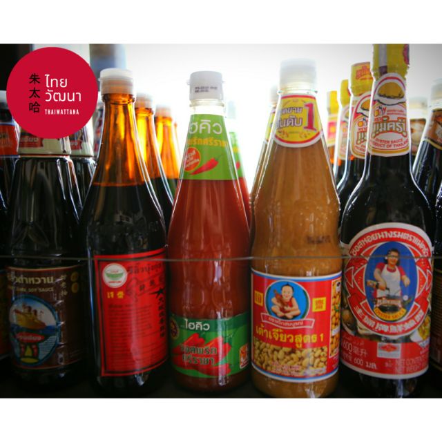 ซอสหอย,บุ้งกุ่ย,ซอสพริก,ซีอิ้วดำ