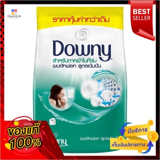 ดาวน์นี่ผงซักฟอก สูตรตากในร่ม 690 กรัมDOWNY DETERGENT INDOOR DRY 690G.