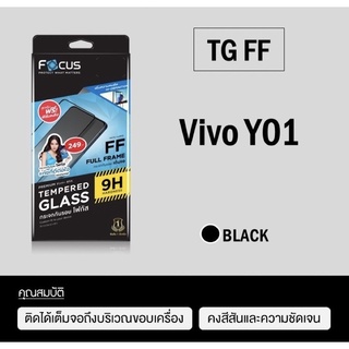 Focus กระจกเต็มจอ Vivo Y01/Y01Aแบบใส