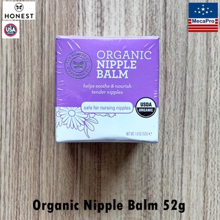 The Honest® Organic Nipple Balm 52g บาล์มออร์แกนิคทาหัวนม ลดการเจ็บ คัด ตึงเต้านม นมแตกลาย