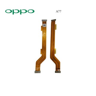 สายแพรต่อบอร์ด Oppo A77