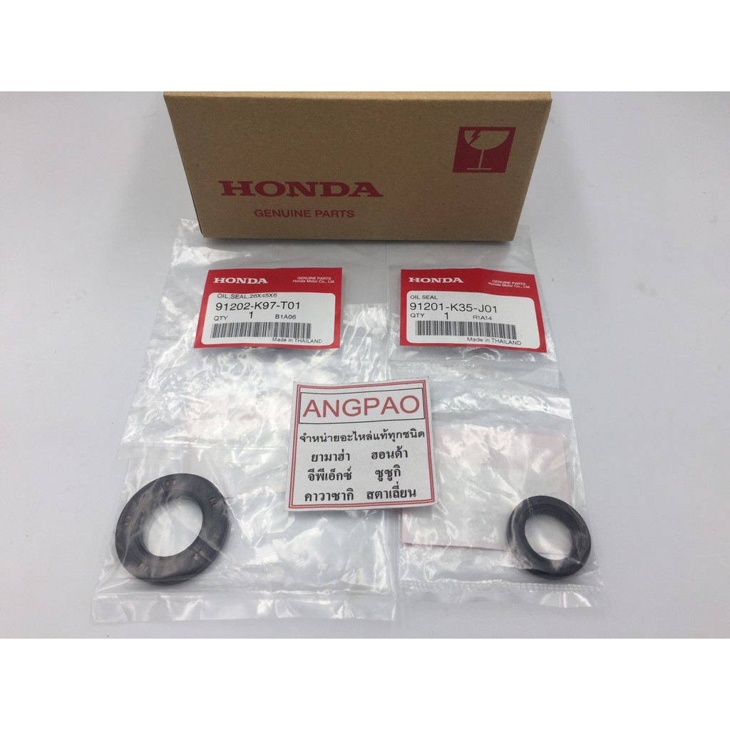 ซีลข้อเหวี่ยง ซ้าย-ขวา แท้ศูนย์ PCX150 (ปี2018 - 2020)(HONDA PCX 150/ฮอนด้า) ซีลข้างข้อ / ซีลน้ำมันแ