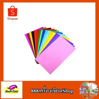 กระดาษการ์ดปกรายงาน A4 180 แกรม(1*2 แผ่น) คละสี มส.