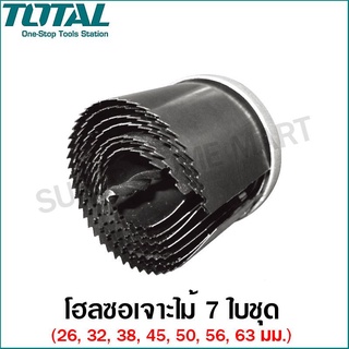 Total โฮลซอเจาะไม้ 7 ใบชุด ขนาด 26-63 mm. รุ่น TACSH3071