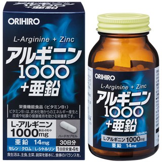 Orihiro Arginine 1000 + แคปซูลสังกะสี 120 / 30 วัน / ไดอารี่ / ส่งตรงจากญี่ปุ่น