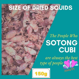 ปลาหมึกแห้ง squid/cumi 2×150 gram