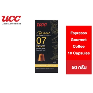 UCC Espresso Gourmet Coffee ยูซีซี เอสเพรสโซ่กูร์เมต์คอฟฟี่ 10 แคปซูล 50 กรัม