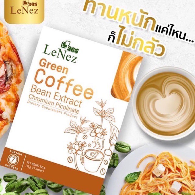 ✨☕️กาแฟเลอเน่ LeNez ☕️✨(หมดอายุ 1/2566)