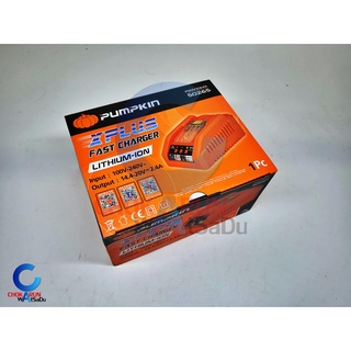 PUMPKIN แท่นชาร์จ XPLUS P20V-C24X 50265 - เครื่องชาร์จ 20V ใช้กับ มากิต้า ได้ ชาร์จแบต สว่านไร้สาย สว่านแบต เจียร์ไร้สาย